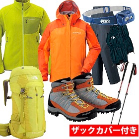 [靴安心プラン]はじめての富士山登山セットライト（レディース）