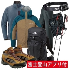 Mt.Fuji climbing gear set of 7 items For men