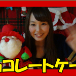 【簡単＆しっとり！】ダッチオーブンで濃…