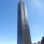 初心者向け富士山登山の所要時間は？