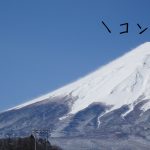 [チェアワンの弱点解消!?]Helinoxテーブル…