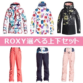 ROXY/ロキシー/ROXYスノーボードウェア選べる上下セット（レディース ...