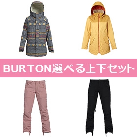 BURTON バートン スノーボード ウェア 上下セット-eastgate.mk