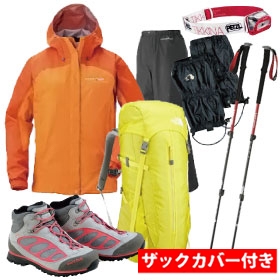 [３日前プラン]はじめての登山セットライト（レディース）