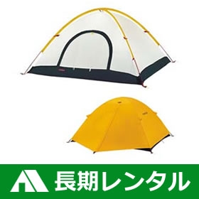 【長期レンタル】ステラリッジ テント3型