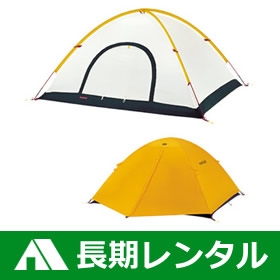【長期レンタル】ステラリッジ テント4型