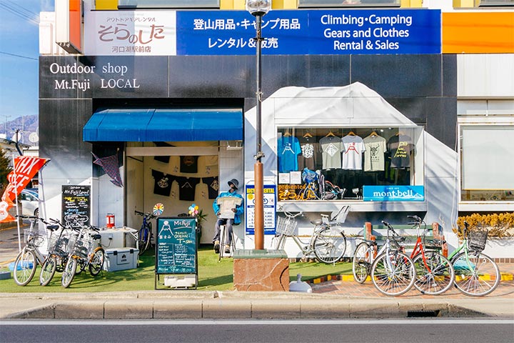 SORA no SHITA Kawaguchiko - Information of Mt.Fuji