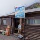 The mountain hut of Mt.Fuji -accommodation, meals and toilet-