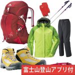 2018年8月下旬　富士山　【冨士エコツアー…